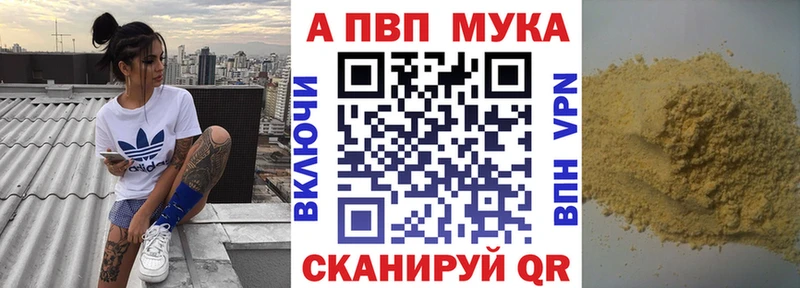 магазин продажи наркотиков  Карасук  А ПВП крисы CK 