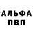 АМФЕТАМИН VHQ Dmytro Shtohryn