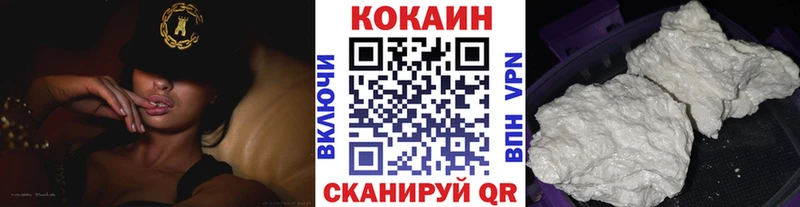 КОКАИН Fish Scale Карасук