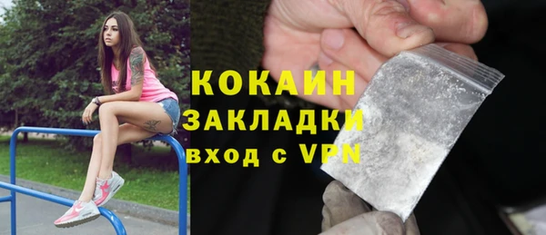 прущая мука Аркадак