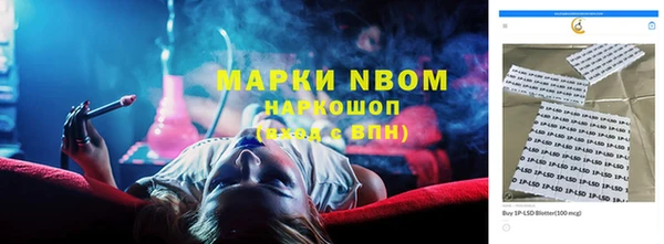 прущая мука Аркадак